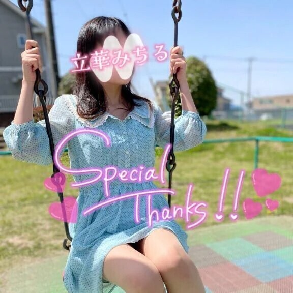 口コミありがとう♡