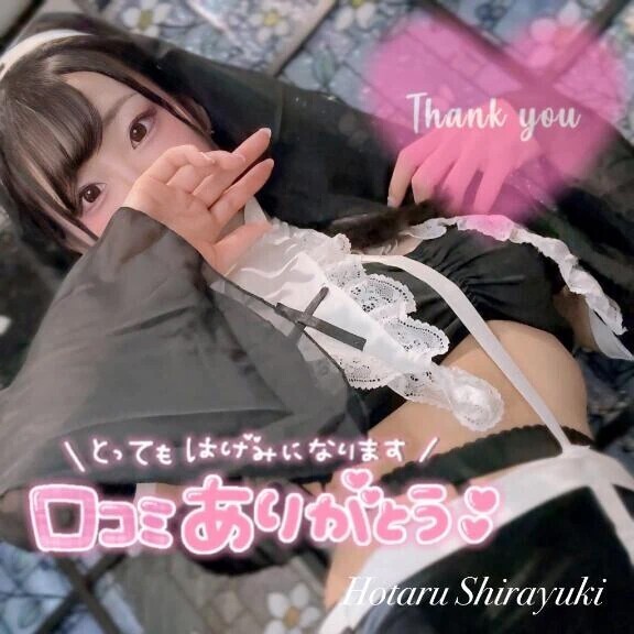 💌口コミありがとう🖤