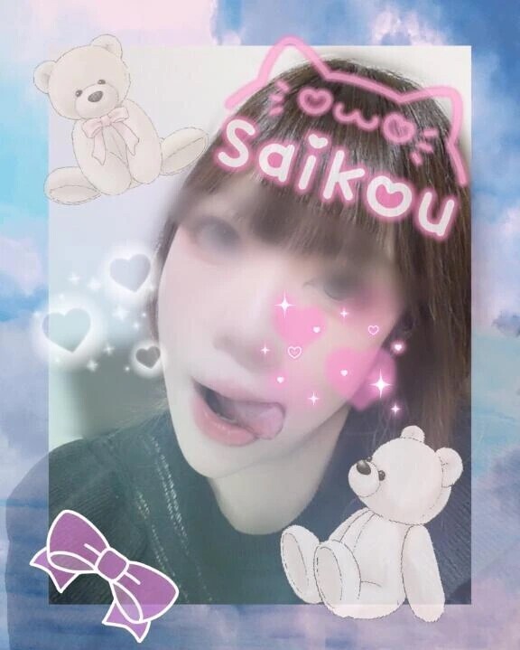 あいらスペシャル