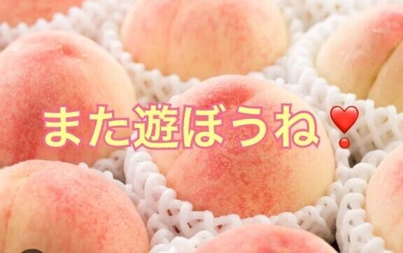 口コミお礼日記　錦糸町のSくん