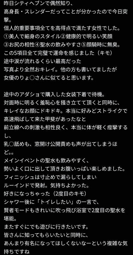 【お礼写メ日記】ド変態H君♡