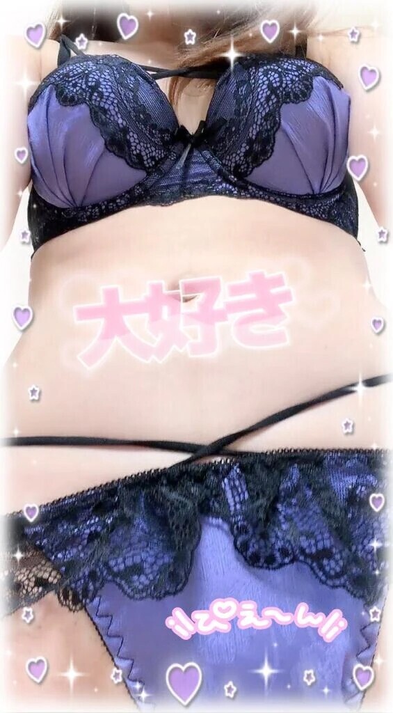 ビンビンすぎて滅