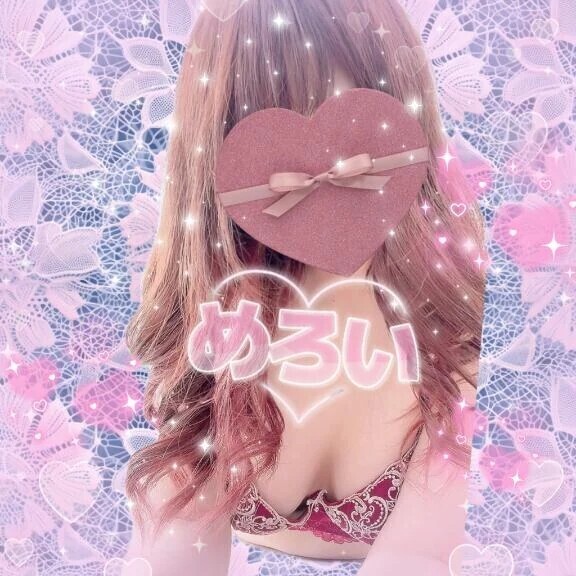ありがと♡