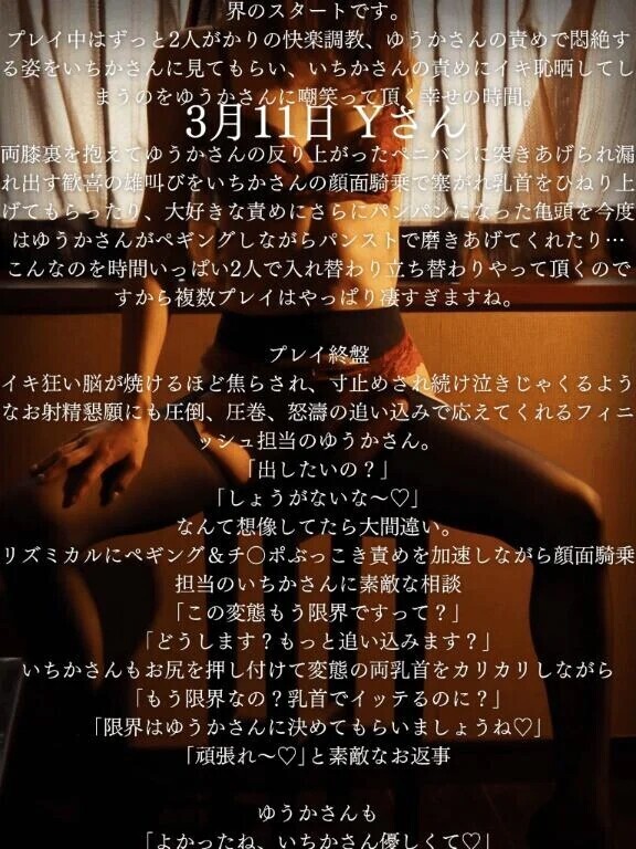 ♡ 御礼 ♡