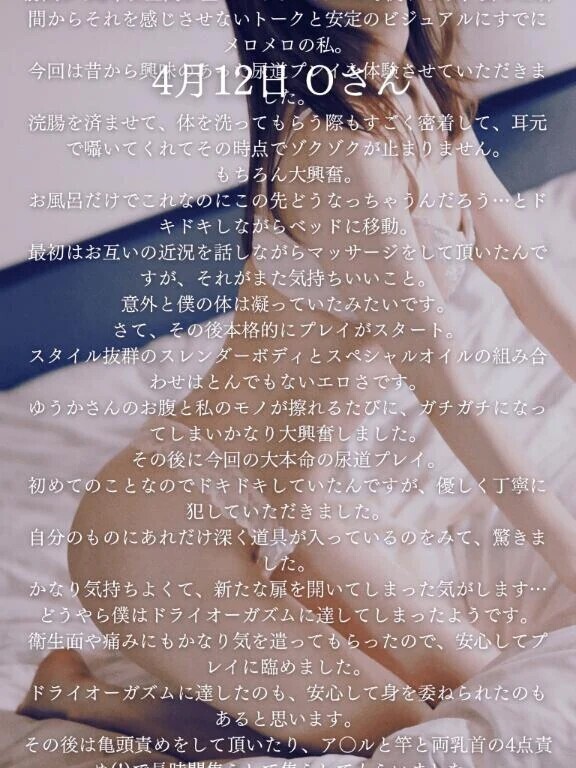 ♡ 御礼 ♡
