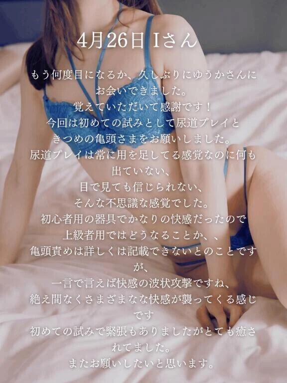♡ 御礼 ♡