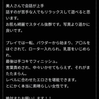 谷口みなみ