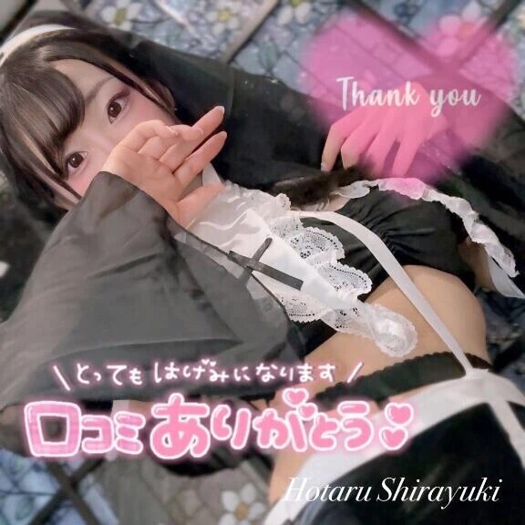 💌口コミありがとう😘