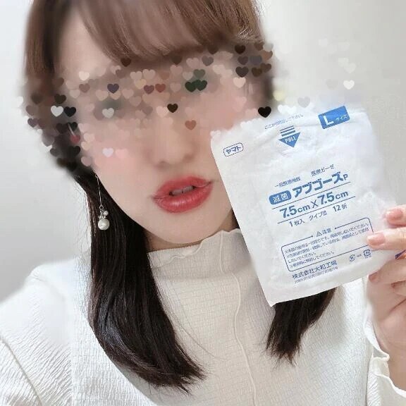 耐えれるかな？💕