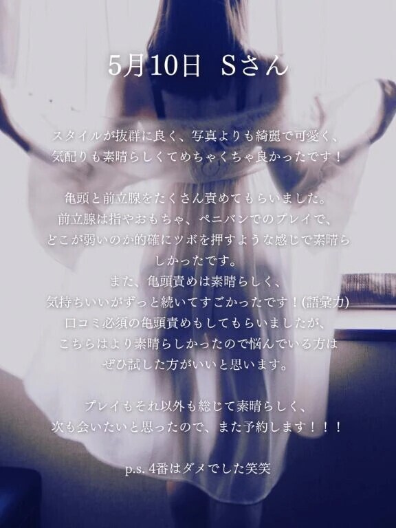 ♡ 今 ♡
