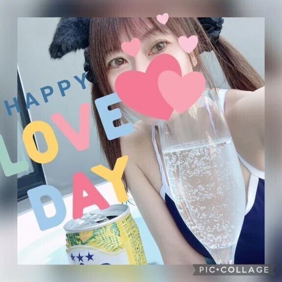 今回は♡