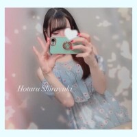 白雪ほたる