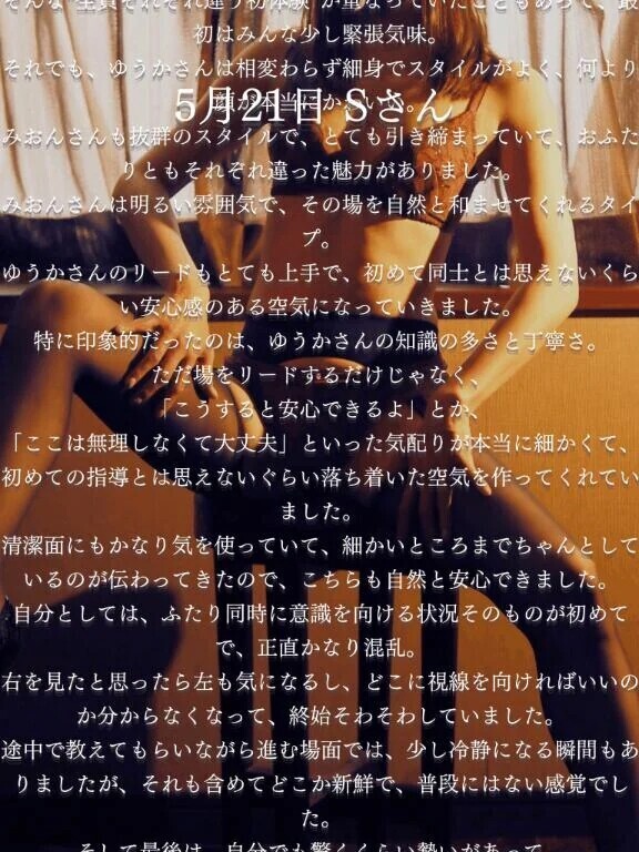 ♡ 御礼 ♡