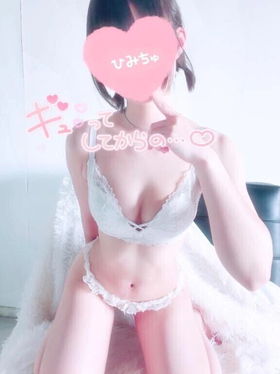 ギュってしてからの…