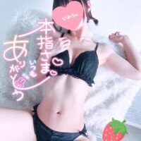 星野いちご
