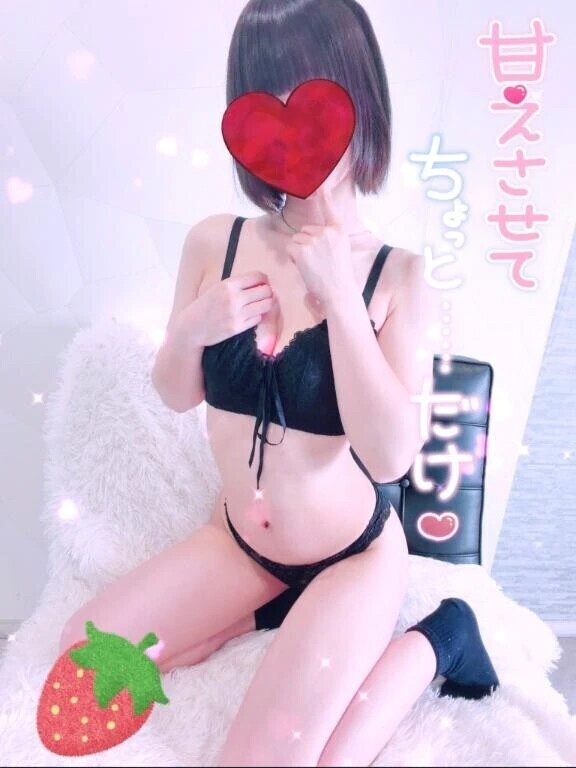 おつかれさま♡