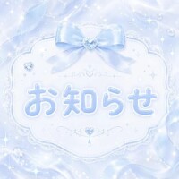 深谷ありす