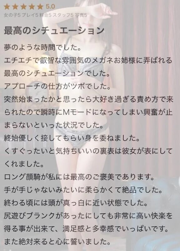 口コミお礼♡