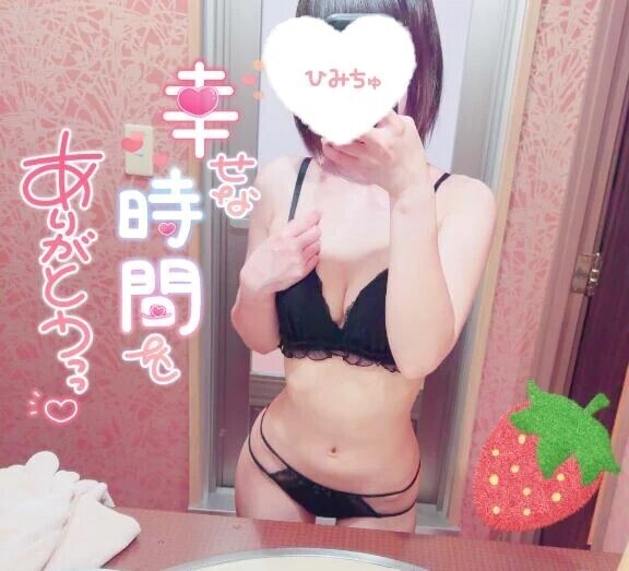 耳元で…♡