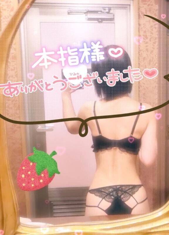 えっちな♡
