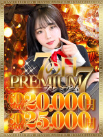 ★7の日PREMIUM★60分20000円！！