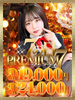 ★7の日PREMIUM★60分19000円！！