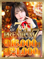 ★7の日PREMIUM★60分16000円！！