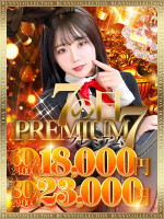 ★7の日PREMIUM★60分18000円！！