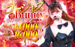 【GW早朝限定】最大10,000円OFF☆早朝割☆