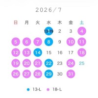 7月?