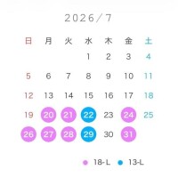7月あと少し?