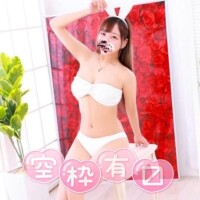 おいでｯｯ