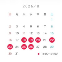 お兄様！