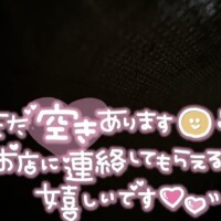 ペコ
