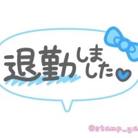 ごめんなさい?
