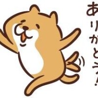 ありがとうでした！