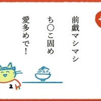 性カルタ