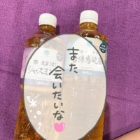 休み期間突入