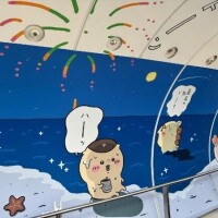 アサヒ