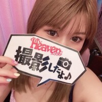 ??下の毛あります