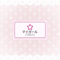 ??100人?