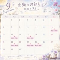 チェックしてね??
