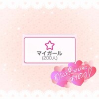 感謝感激?