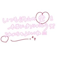 いっぱい褒めてもらった日?