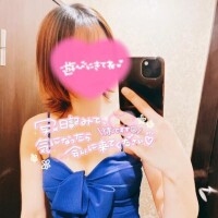 おはよ～