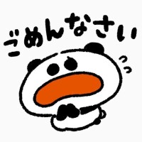 9/21 おやすみいただきます