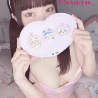 好き過ぎてこわい?