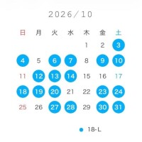 9月最後に
