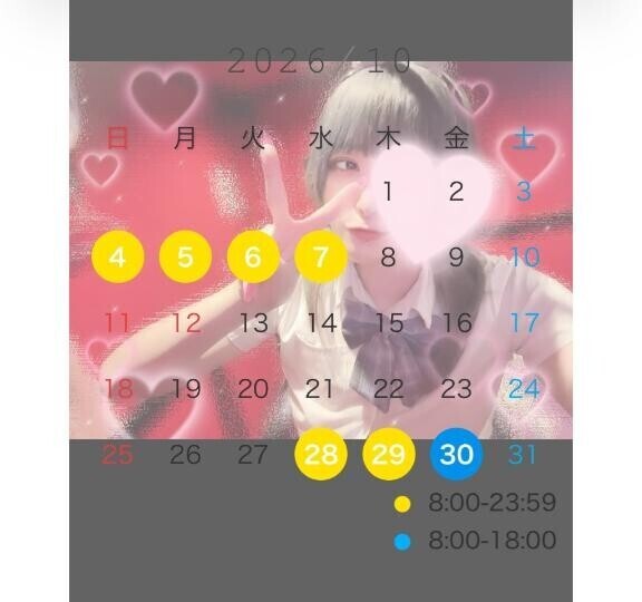 10月の予定??