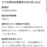 口コミありがとう?